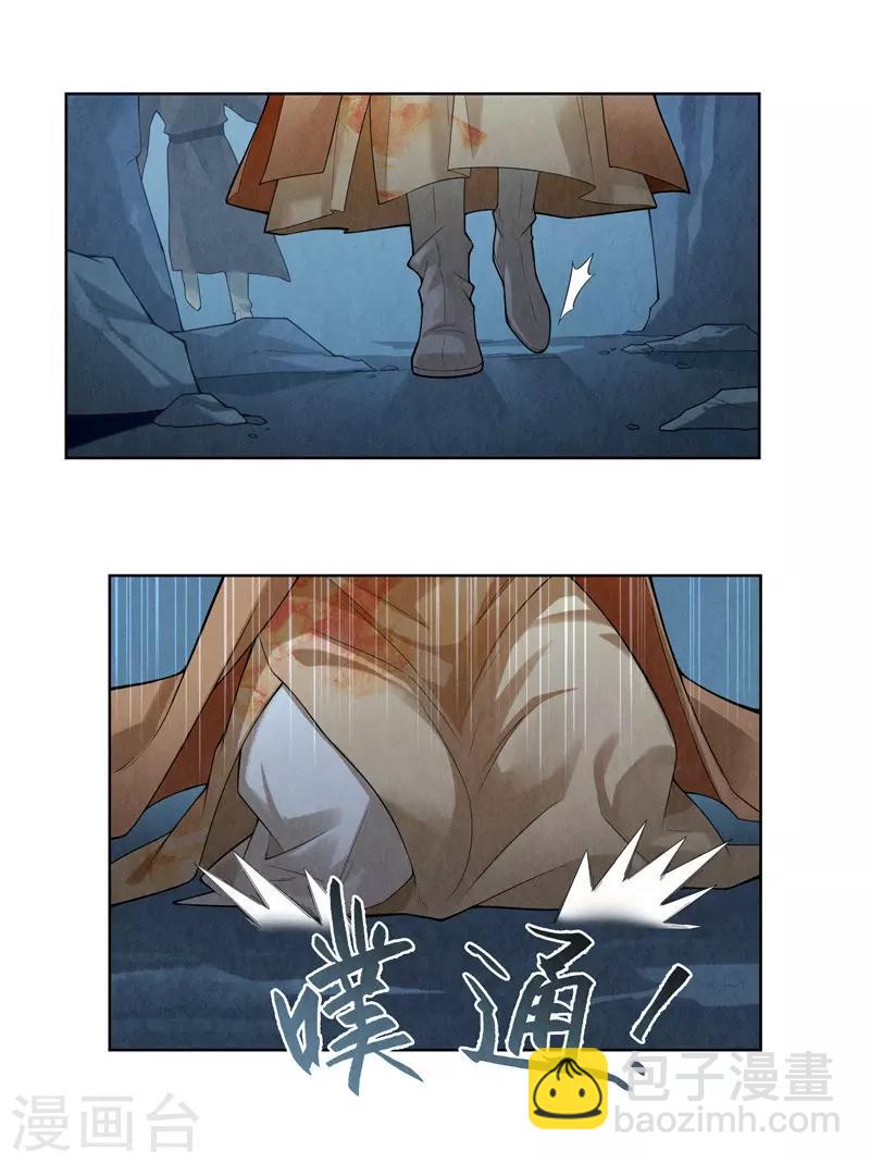 第53话-第54话