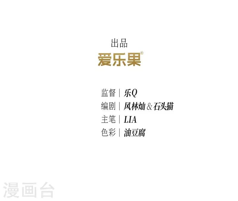 第53话-第54话