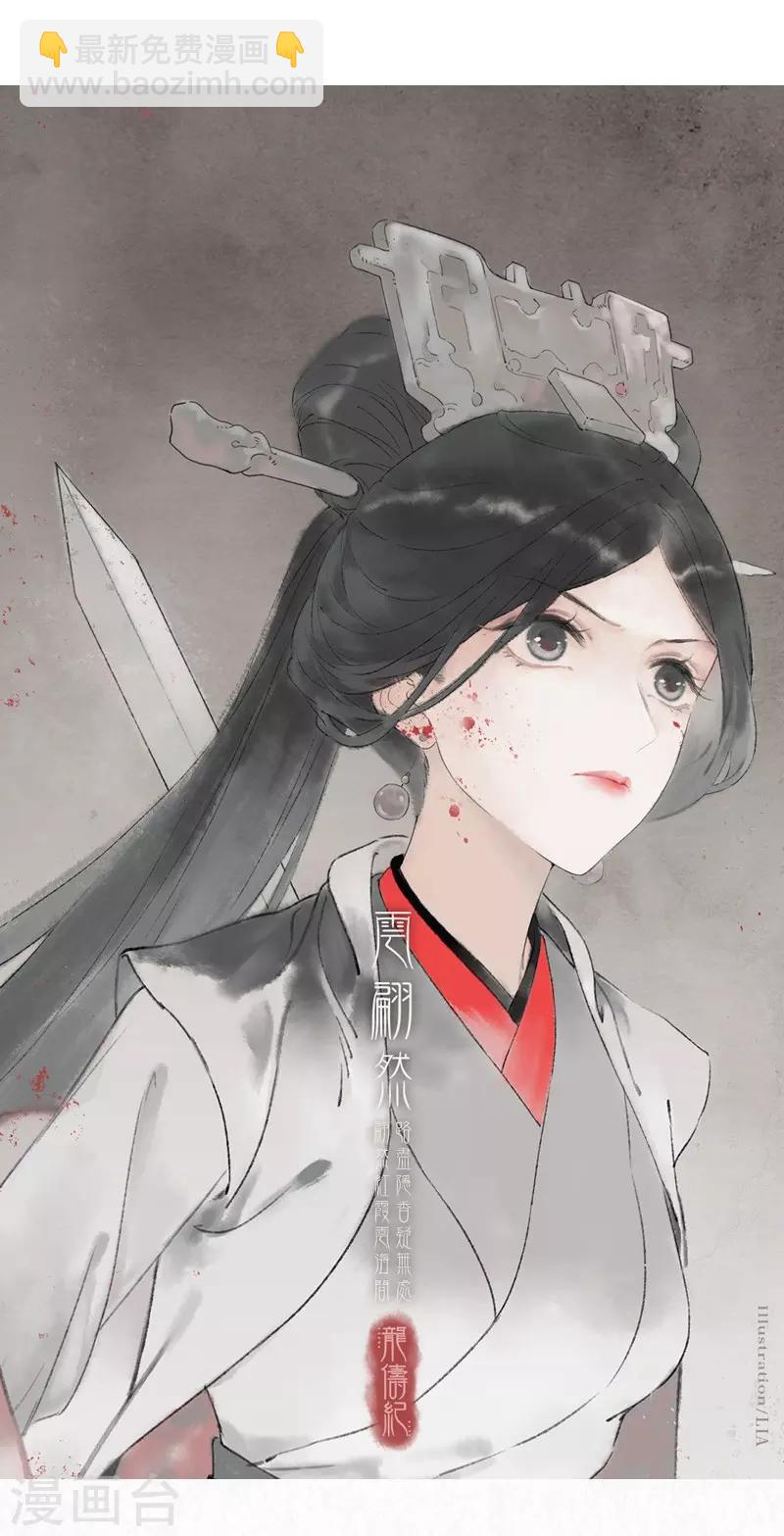 第53话-第54话