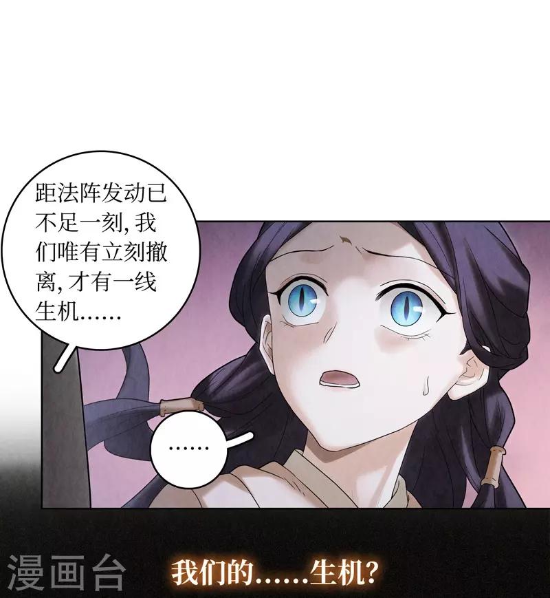 第53话-第54话