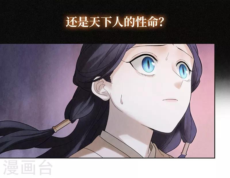 第53话-第54话