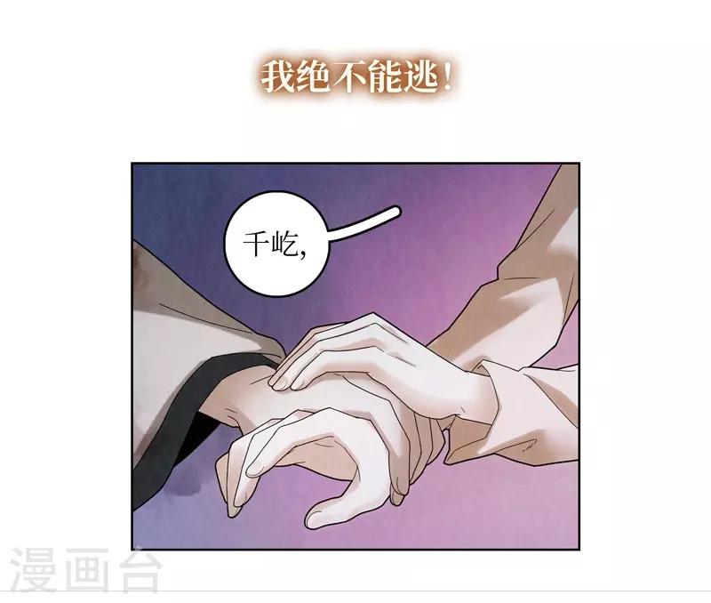 第53话-第54话