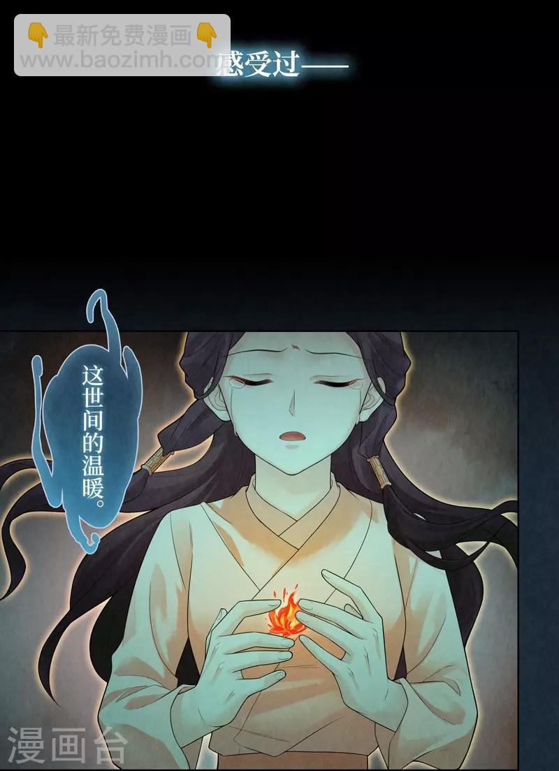 第55话-第56话