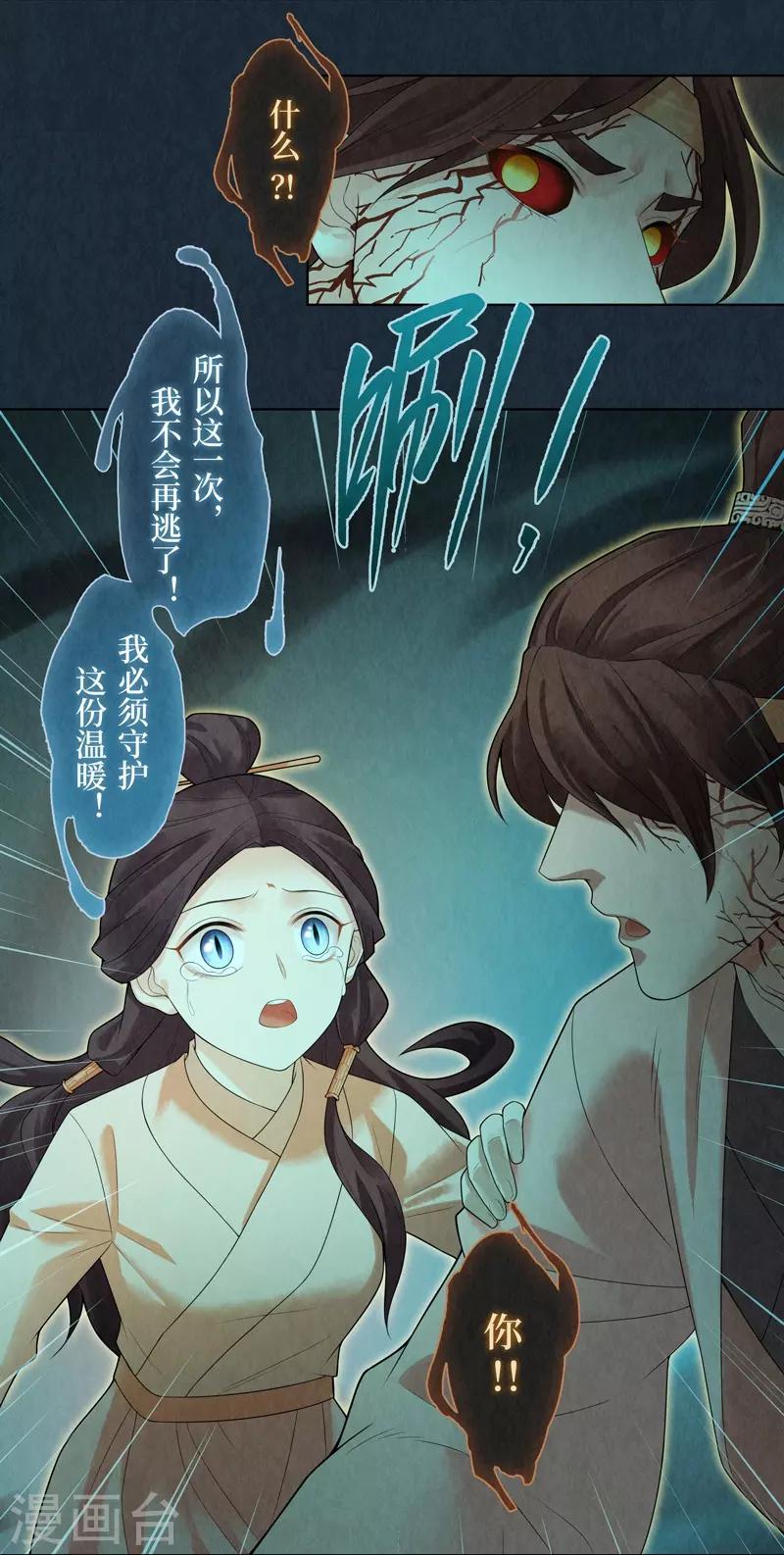 第55话-第56话