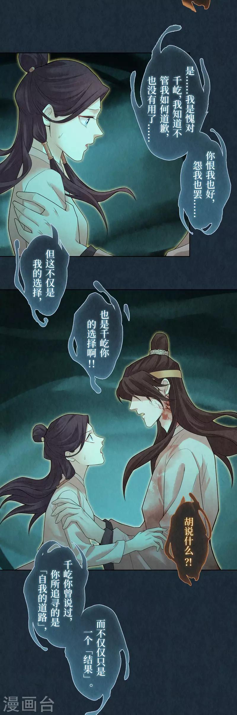第55话-第56话
