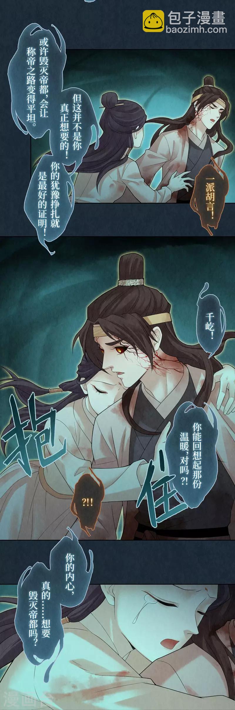 第55话-第56话