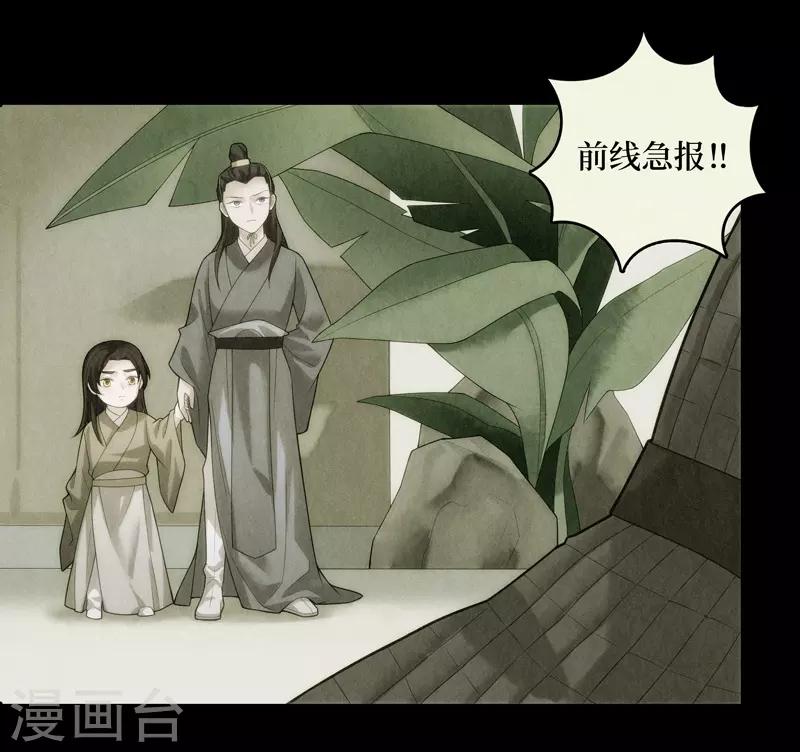 第55话-第56话