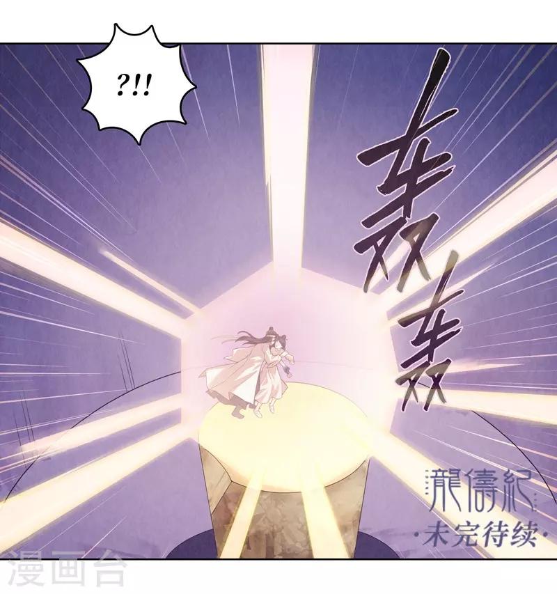 第55话-第56话