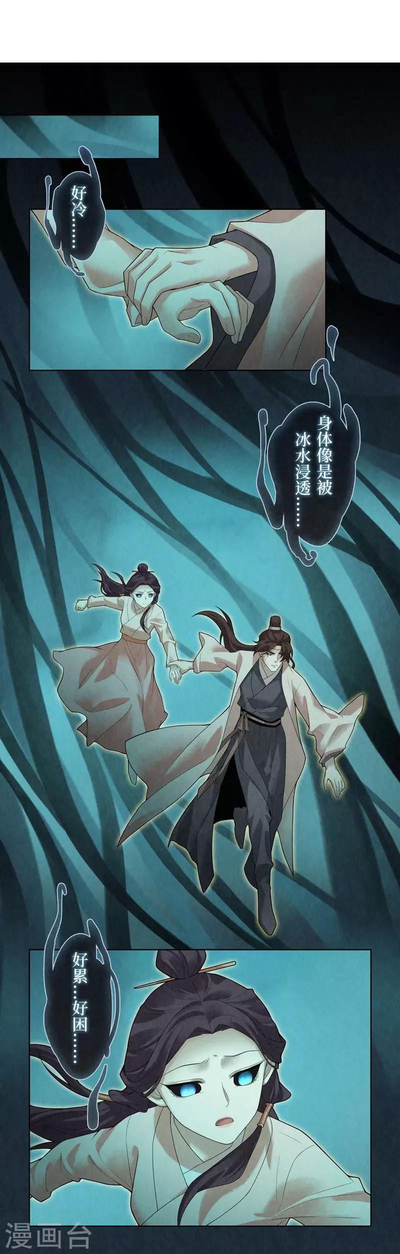 第55话-第56话