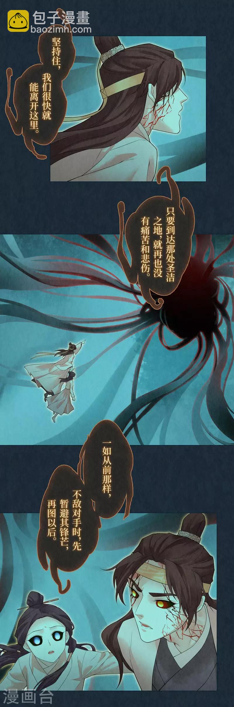 第55话-第56话