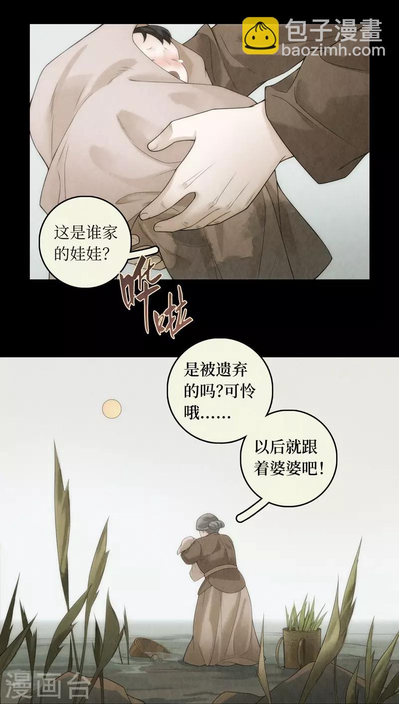 第55话-第56话