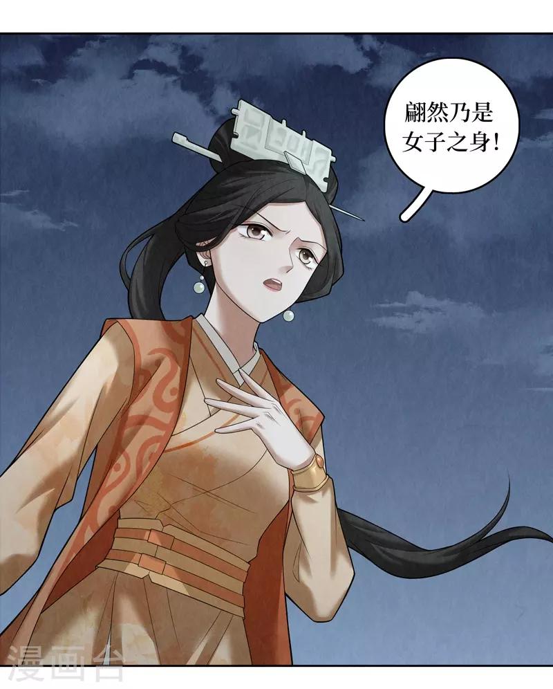 第57话-第58话