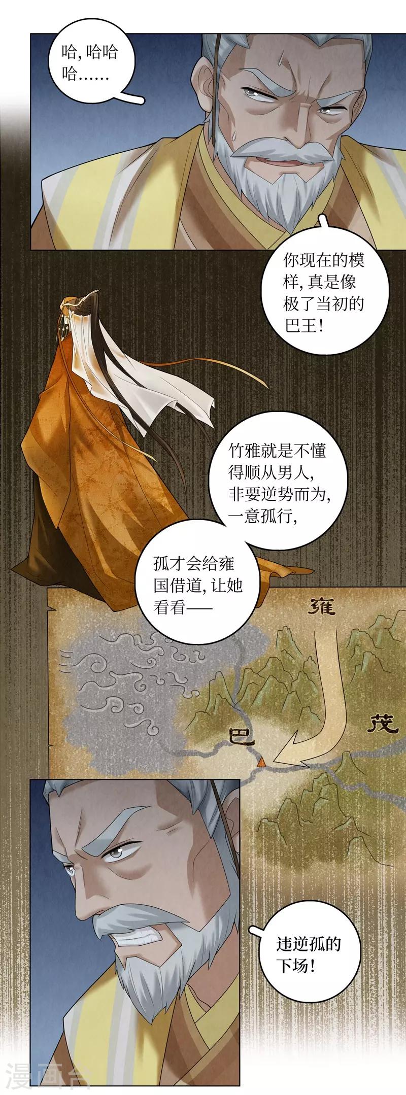 第57话-第58话