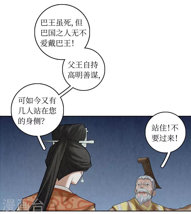 第57话-第58话