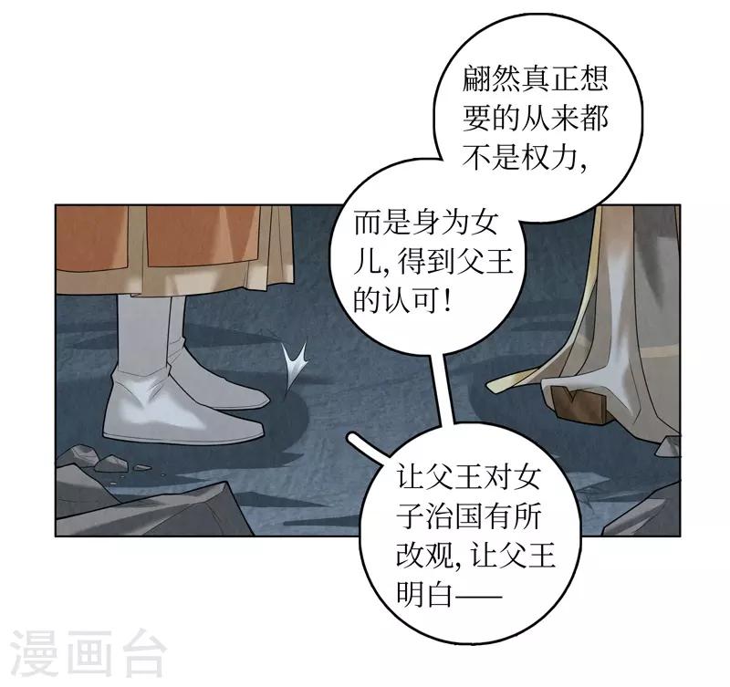 第57话-第58话