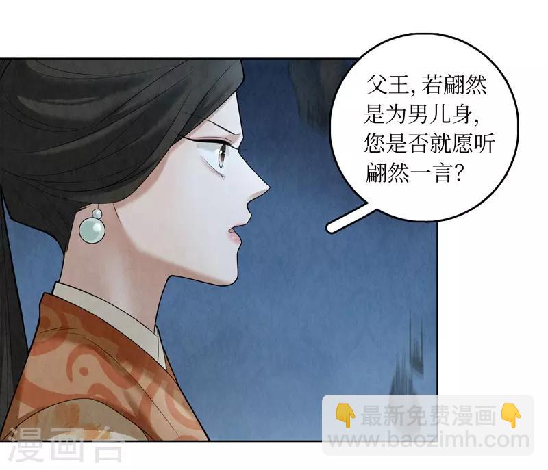 第57话-第58话