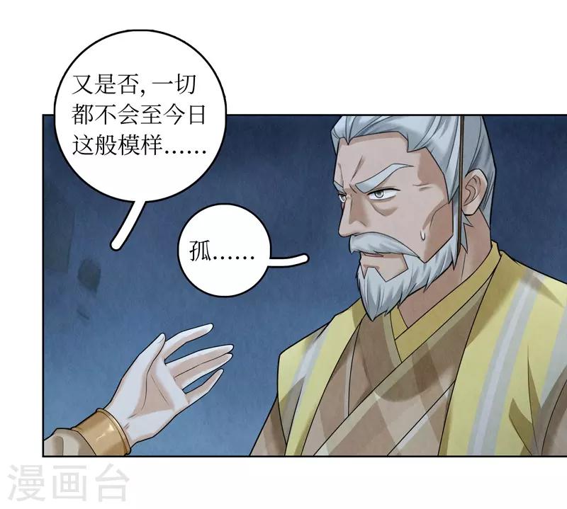 第57话-第58话