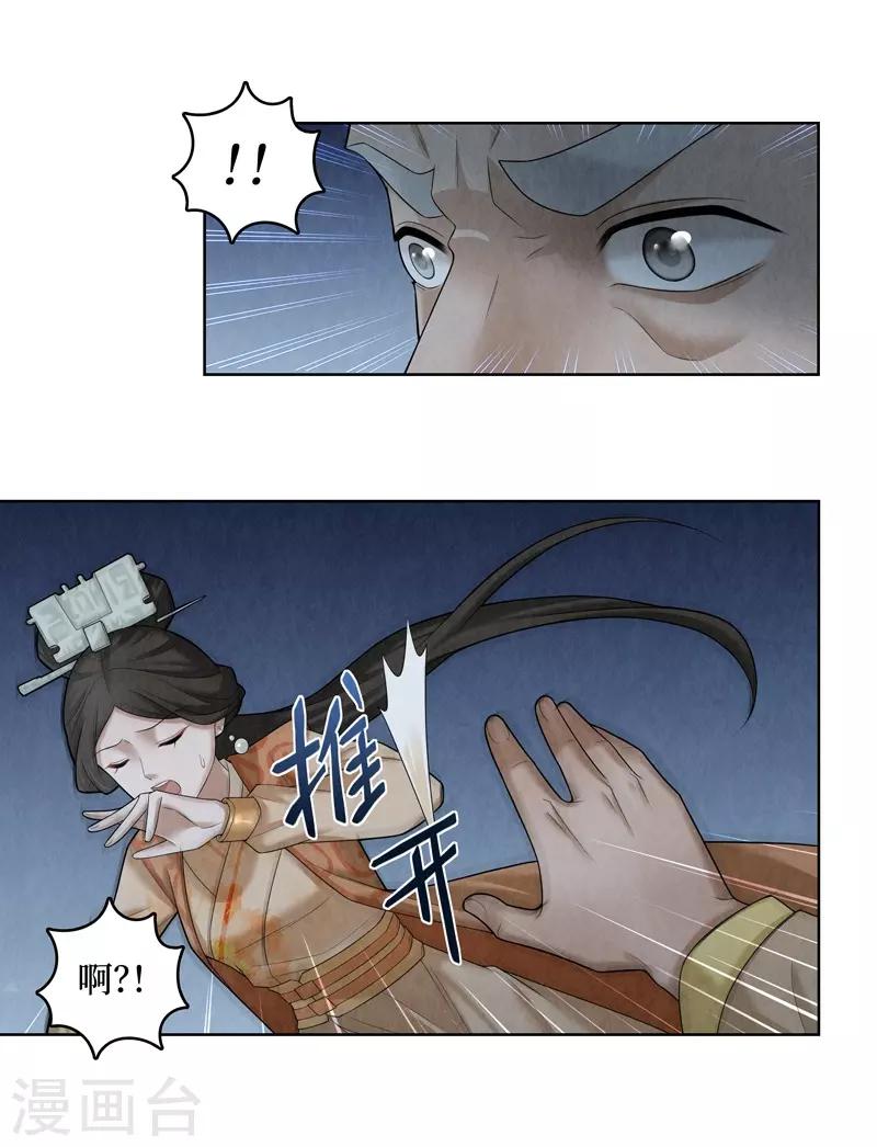 第57话-第58话