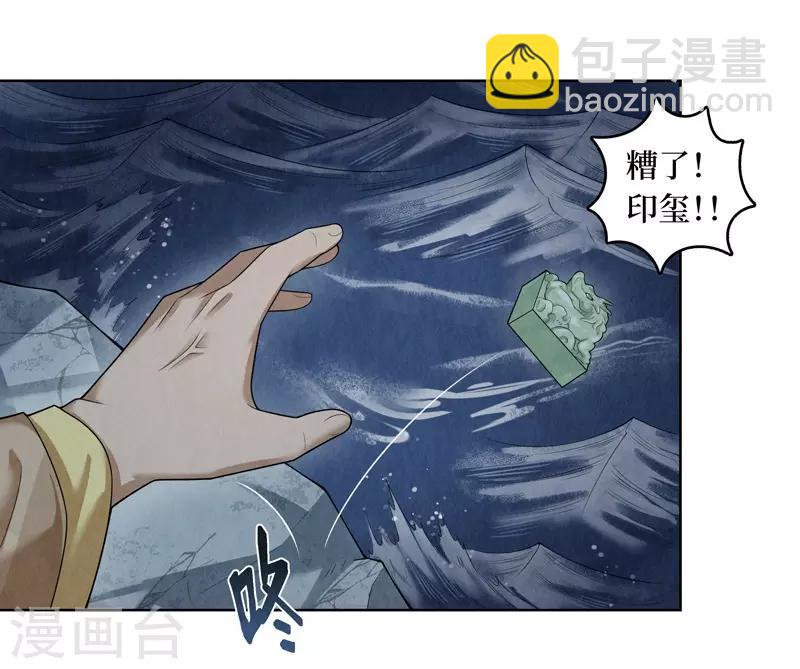 第57话-第58话