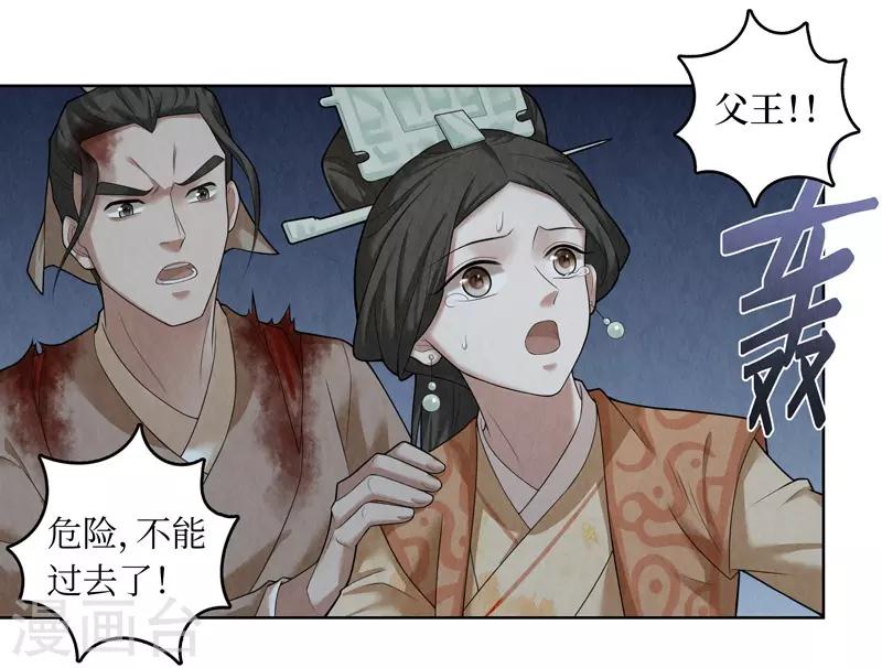 第57话-第58话