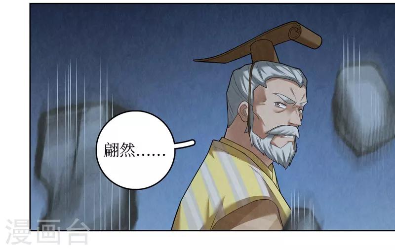 第57话-第58话