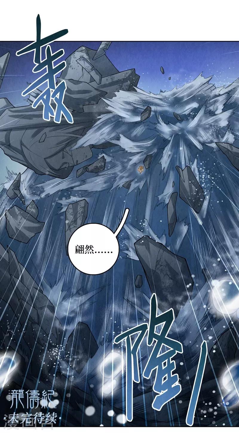 第57话-第58话