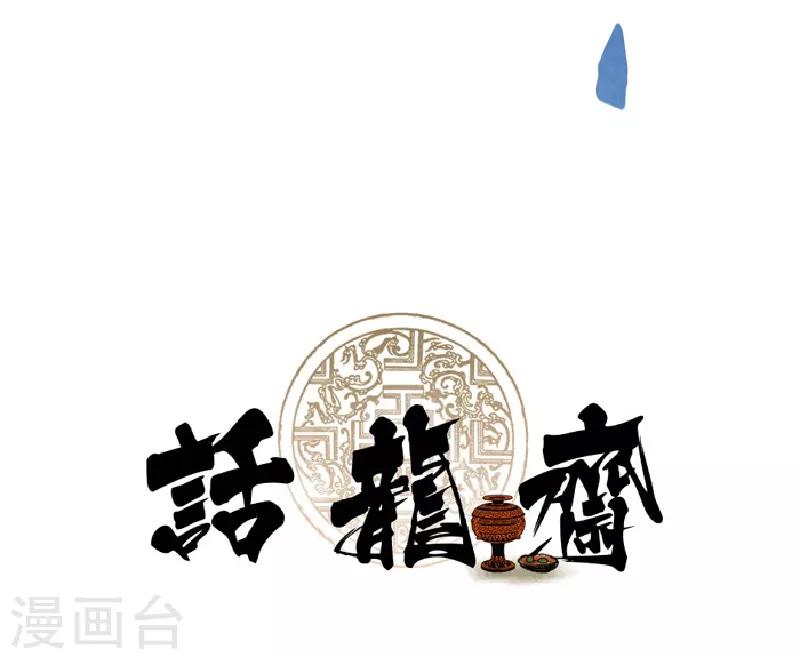 第57话-第58话