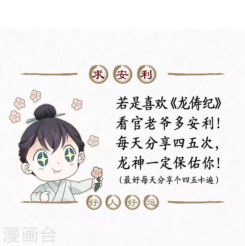 第57话-第58话