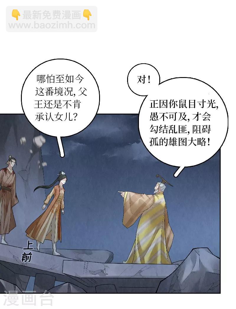 第57话-第58话