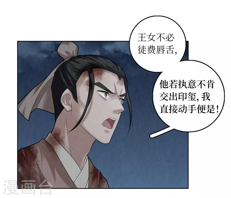 第57话-第58话