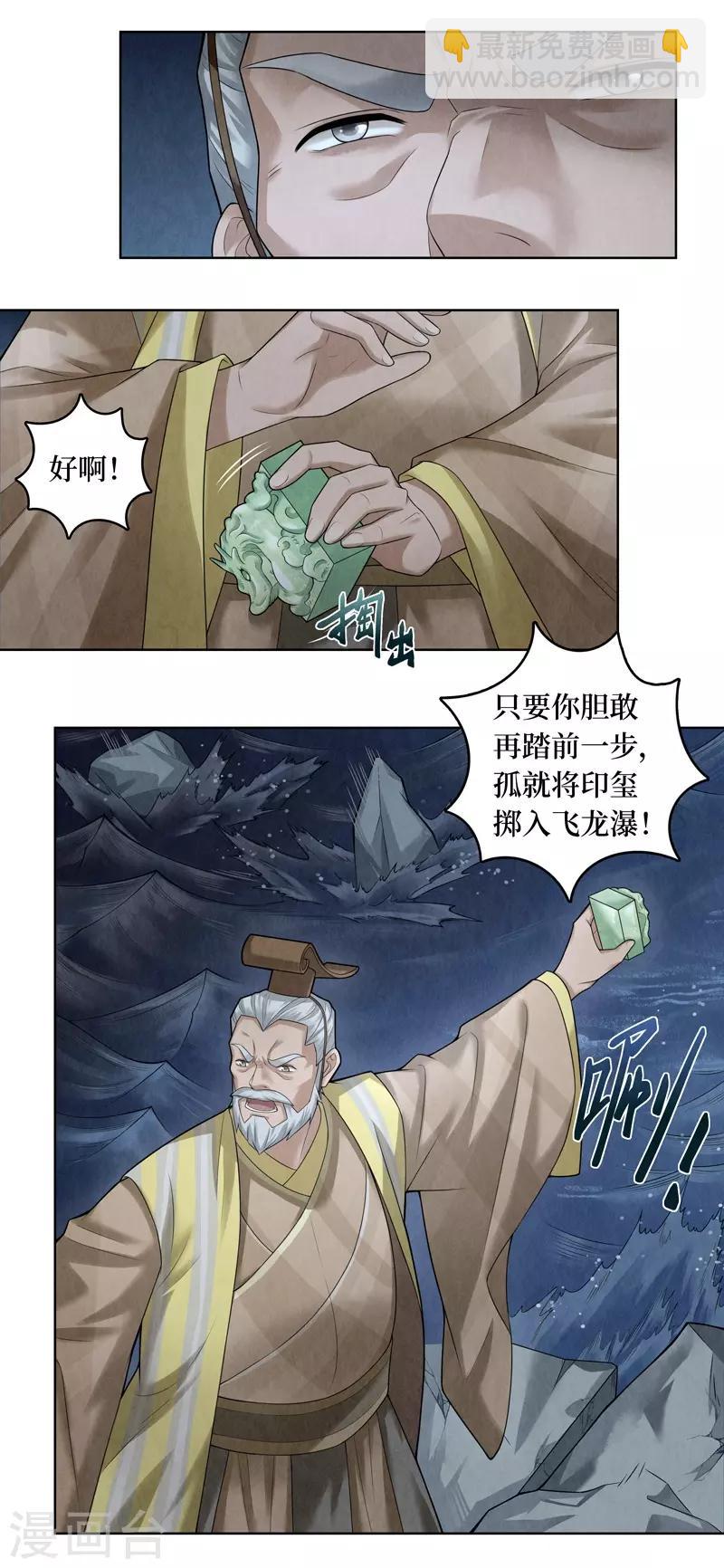 第57话-第58话
