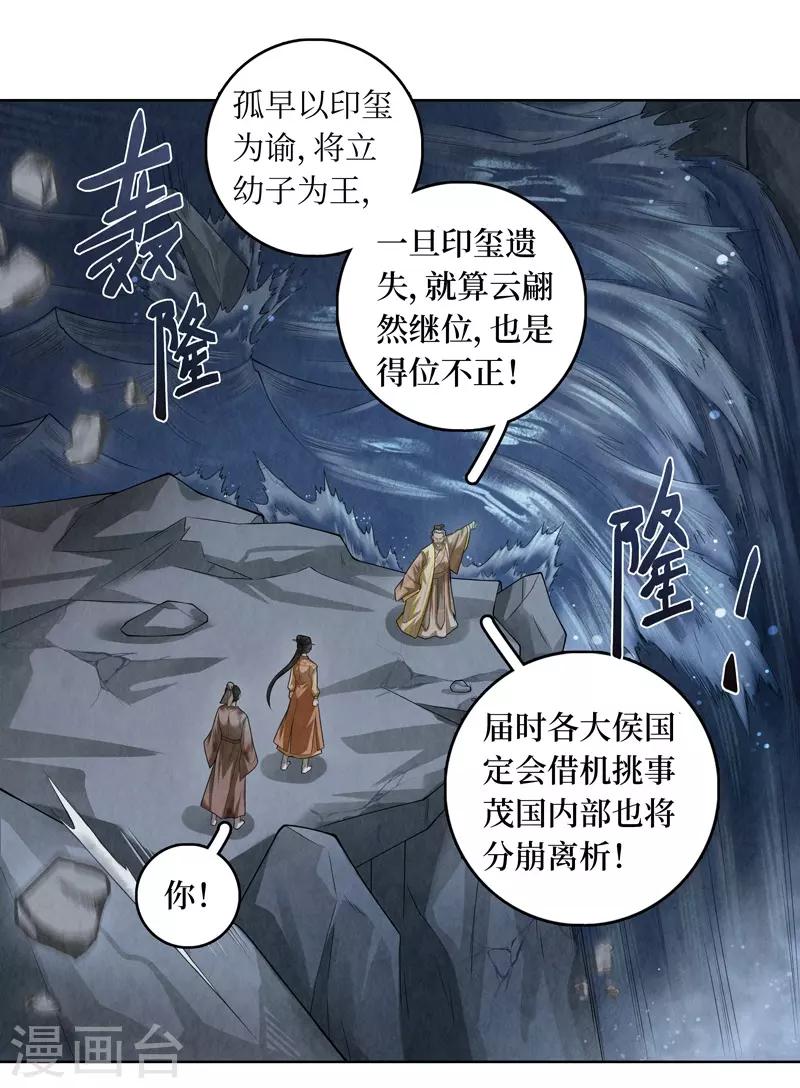 第57话-第58话
