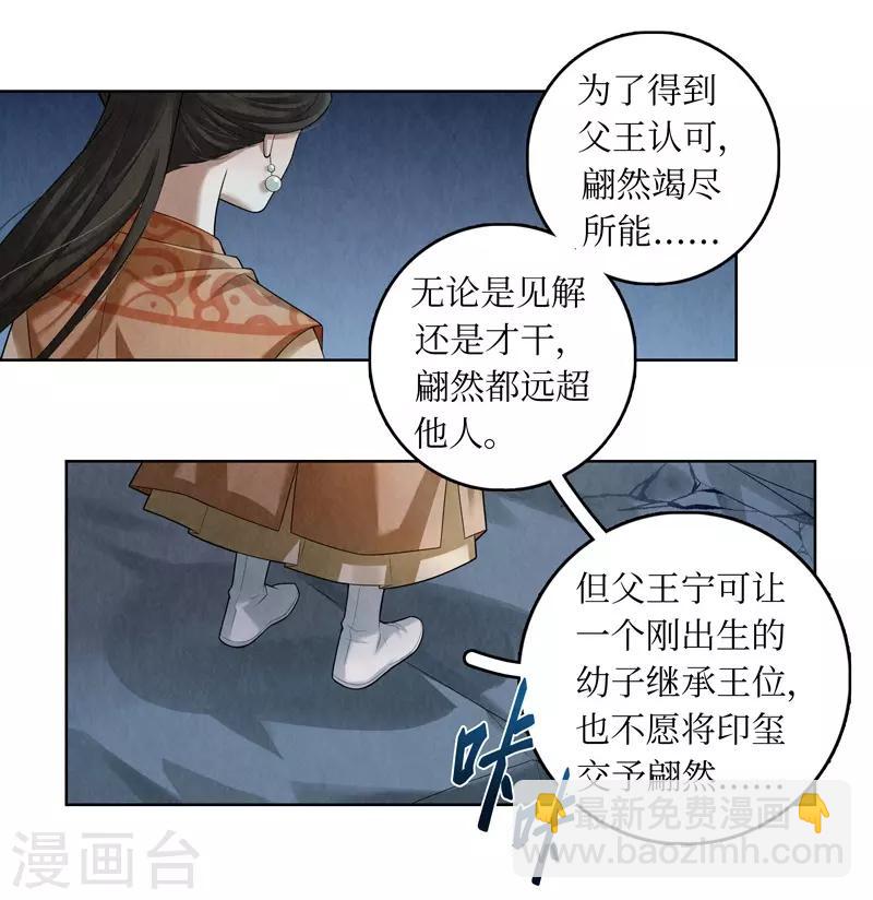 第57话-第58话