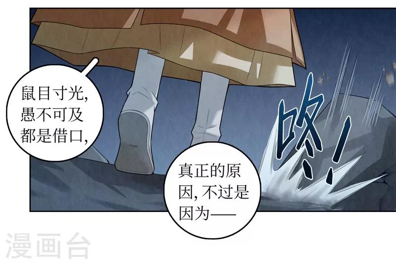 第57话-第58话