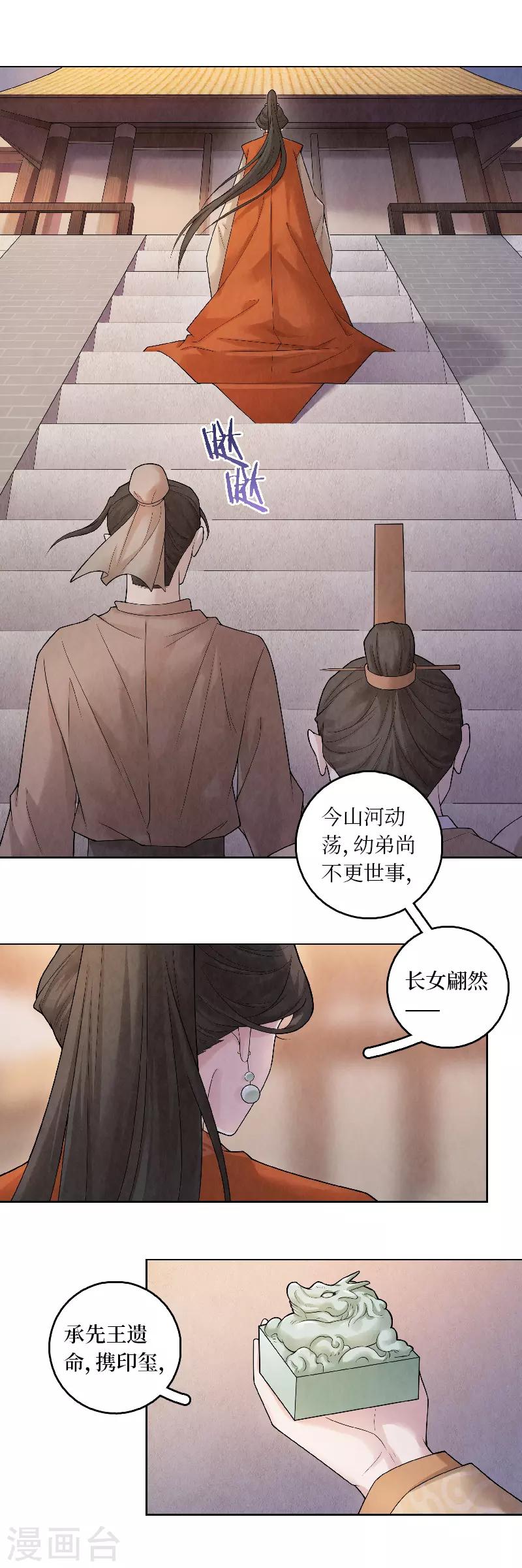 第59话-第60话