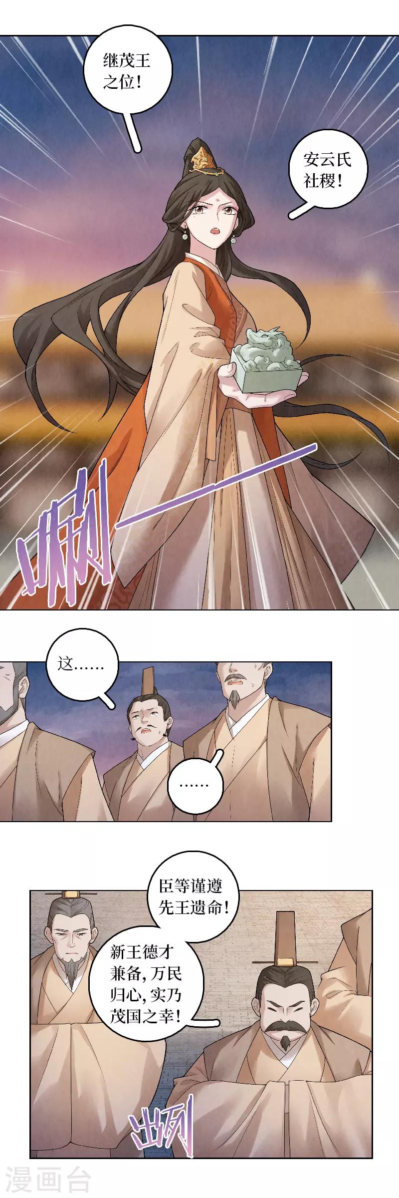 第59话-第60话