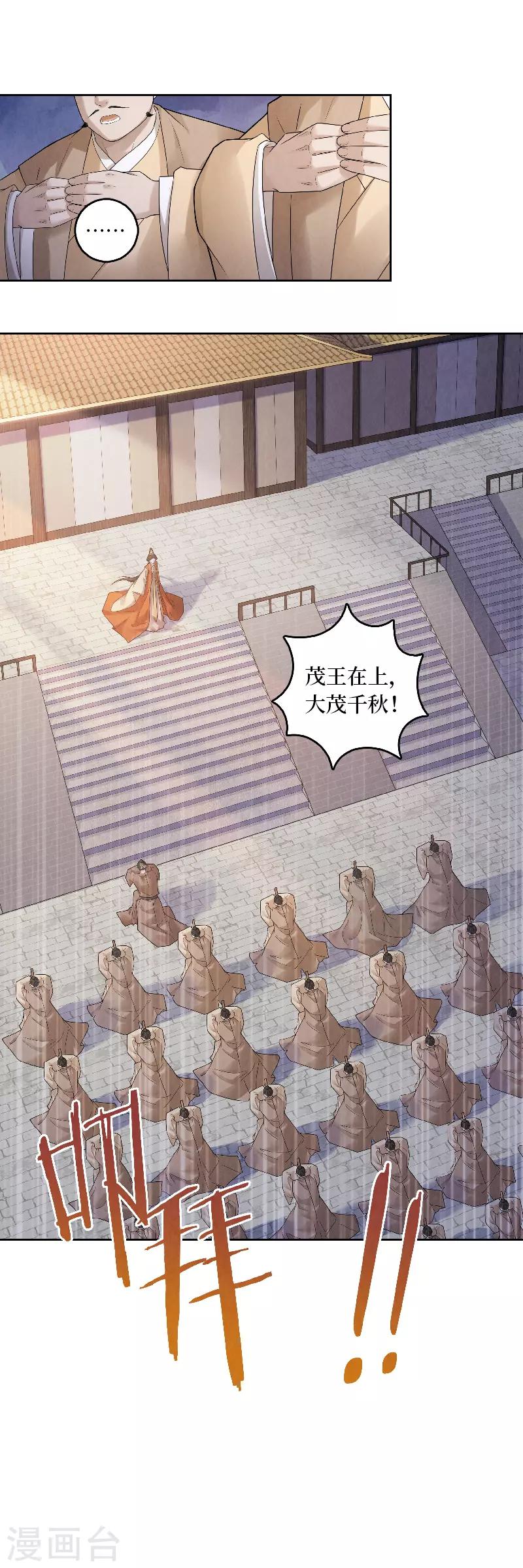 第59话-第60话