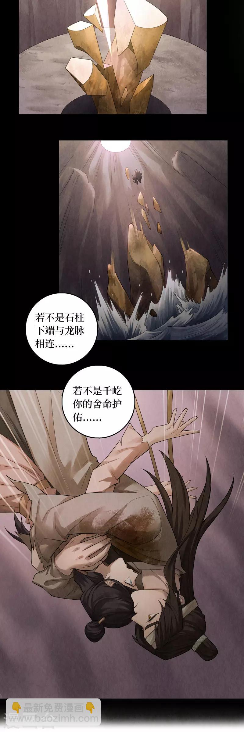 第59话-第60话