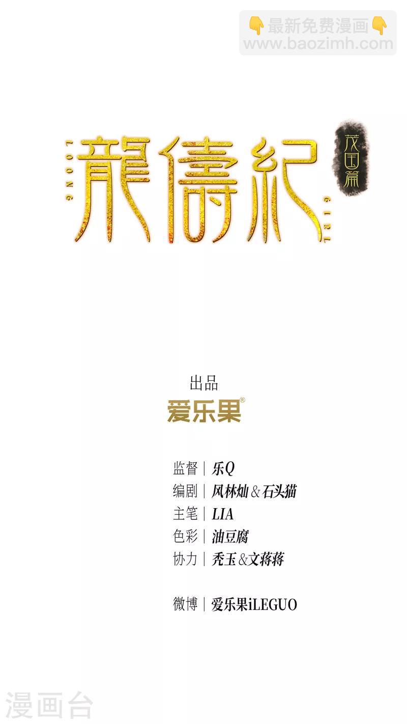 第61话-第62话