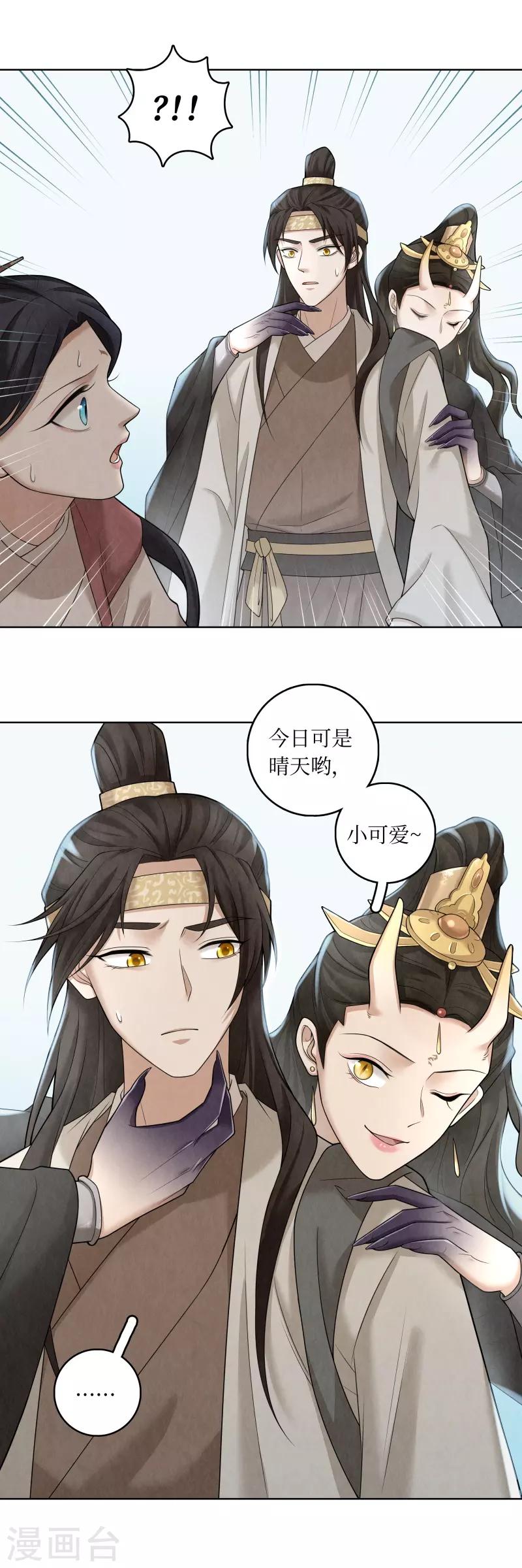 第61话-第62话