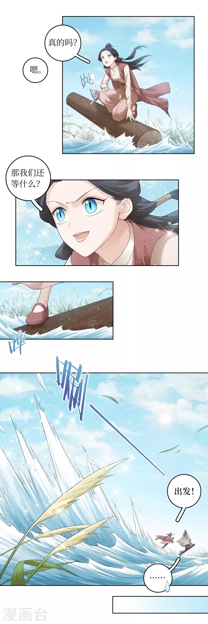 第63话-第64话