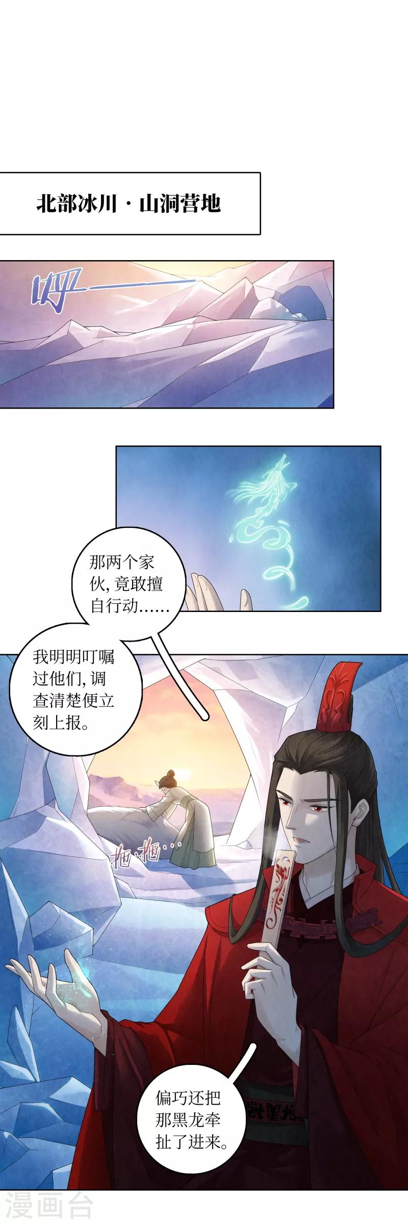 第63话-第64话