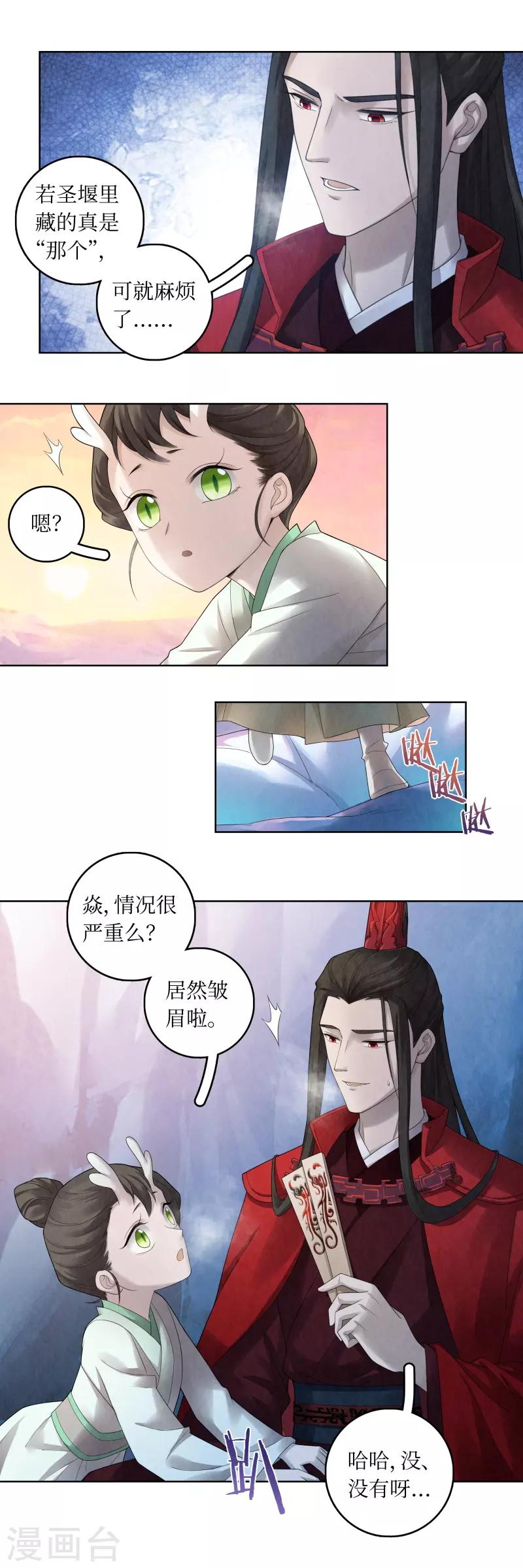 第63话-第64话