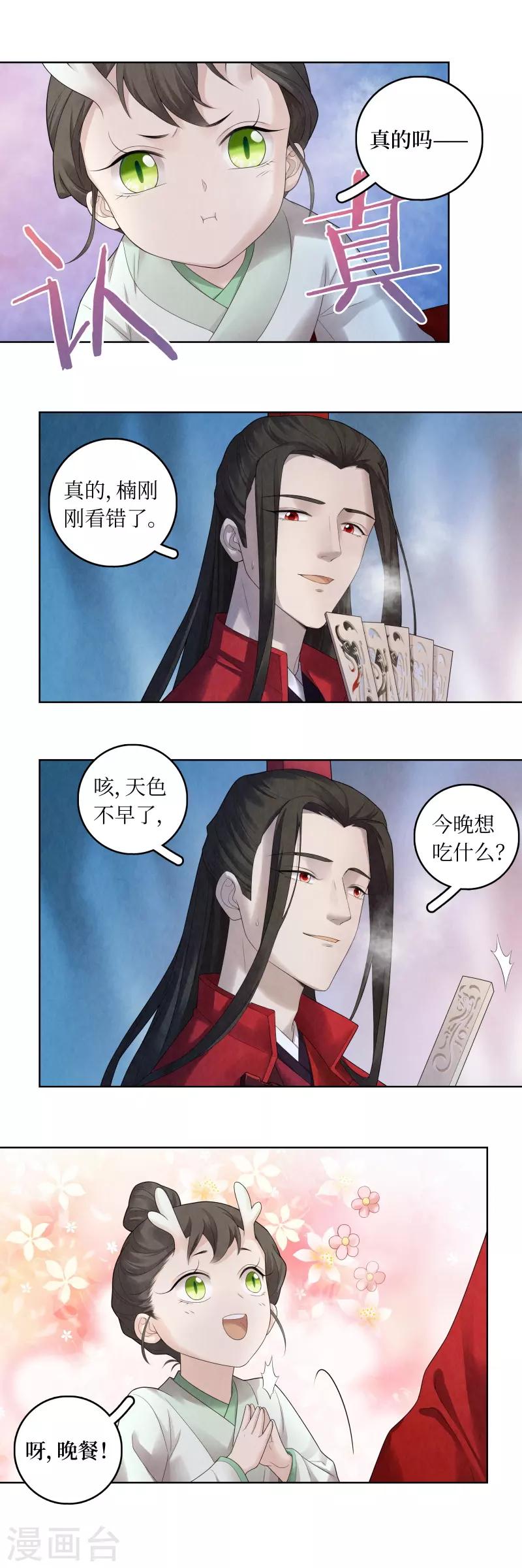 第63话-第64话