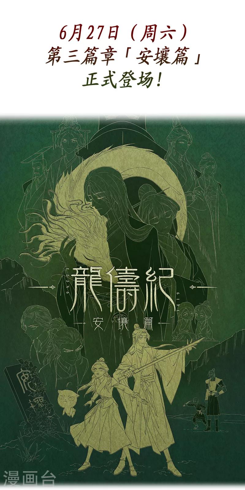第63话-第64话