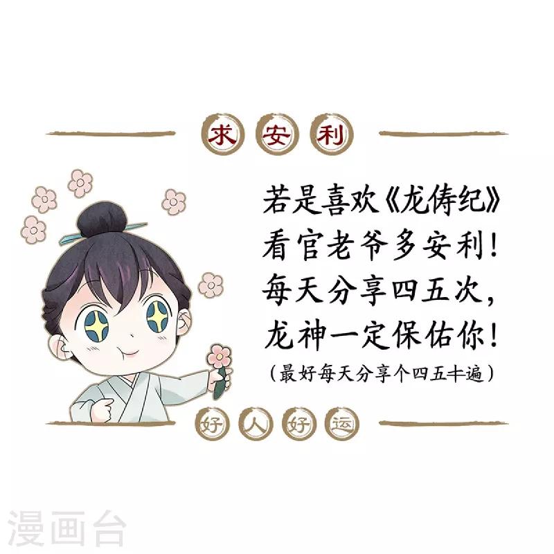 第63话-第64话