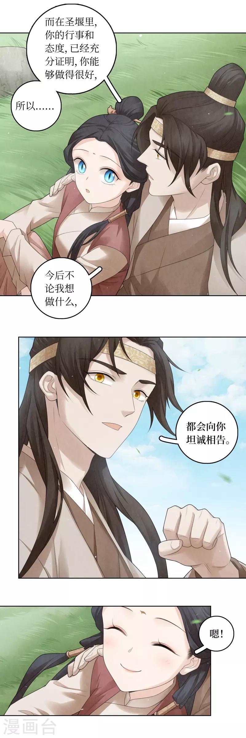 第63话-第64话