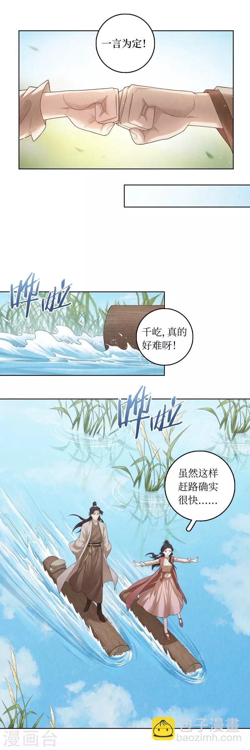 第63话-第64话