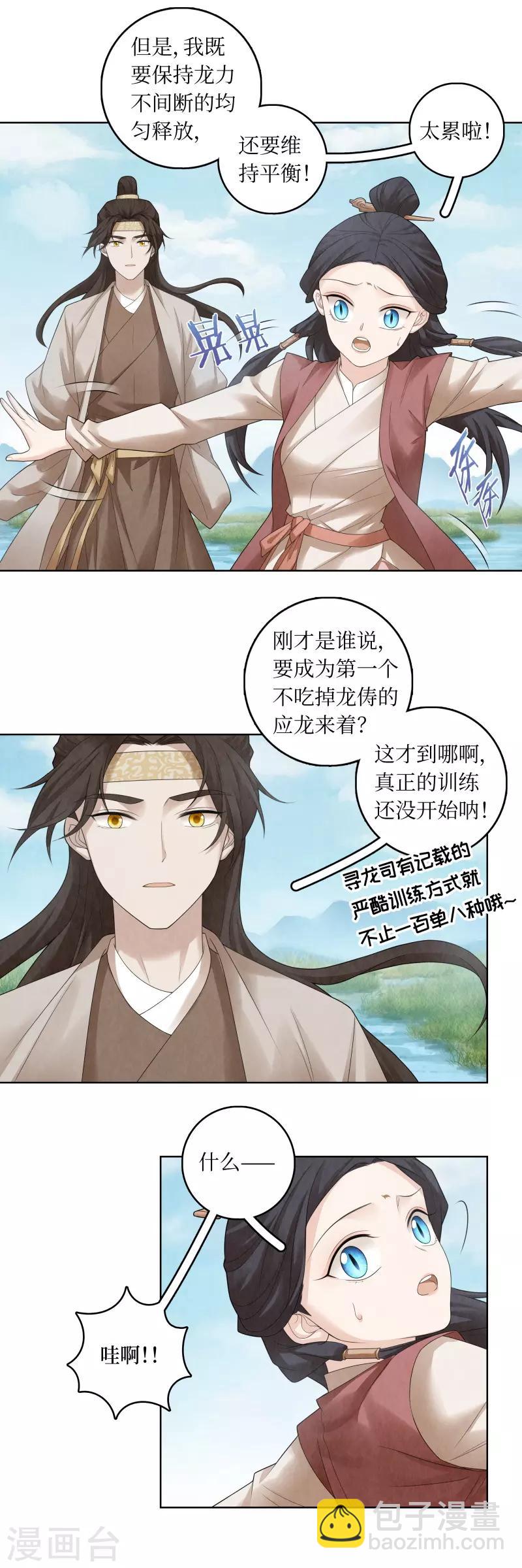 第63话-第64话