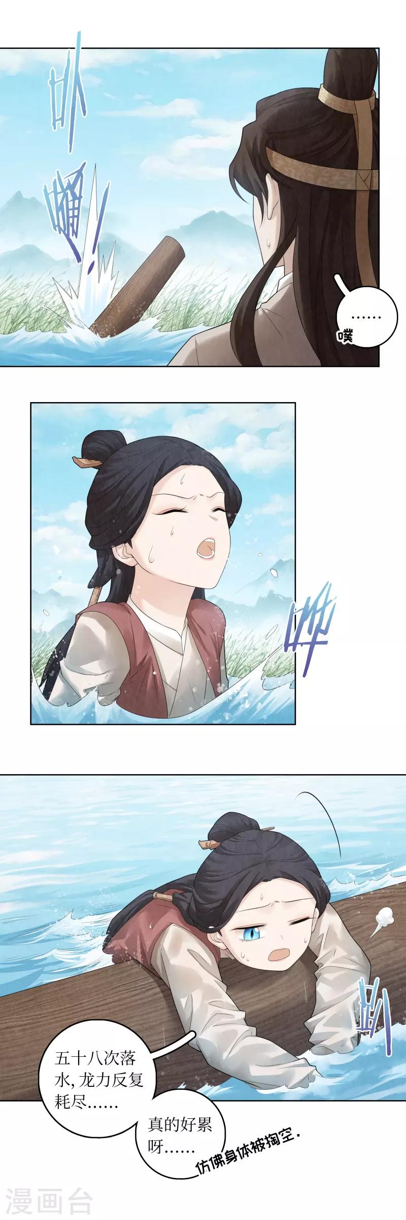第63话-第64话